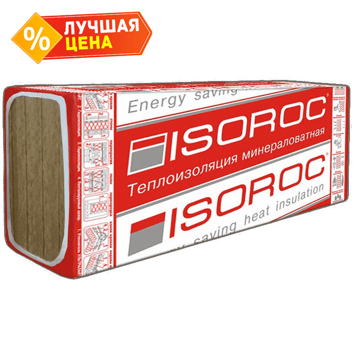 Утеплитель ISOROC ИЗОФАС -110, -140 1000х600х70 мм